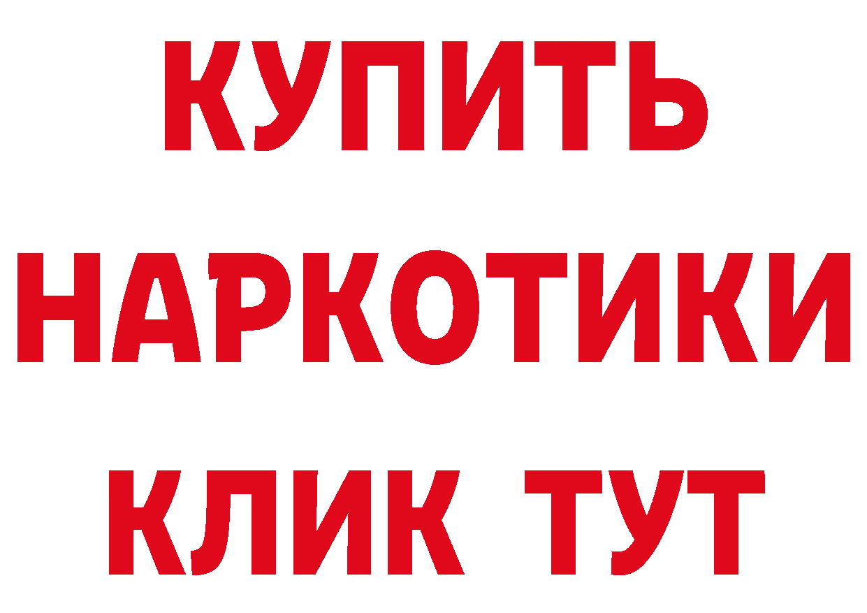 APVP Соль зеркало даркнет mega Солнечногорск