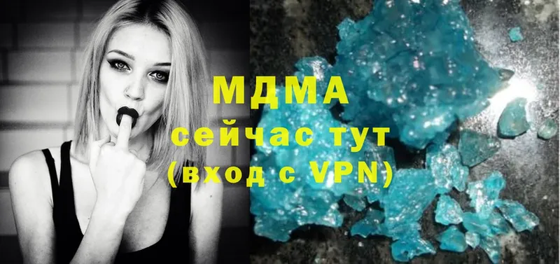 MDMA VHQ  Солнечногорск 